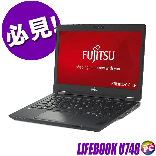 富士通 LIFEBOOK U748/S 中古ノートパソコン WPS Office搭載 Windows11又はWindows10 8GB  SSD256GB コアi5 液晶14型 WEBカメラ Bluetooth : fnt015 : 中古パソコン まーぶるPC - 通販 -  Yahoo!ショッピング