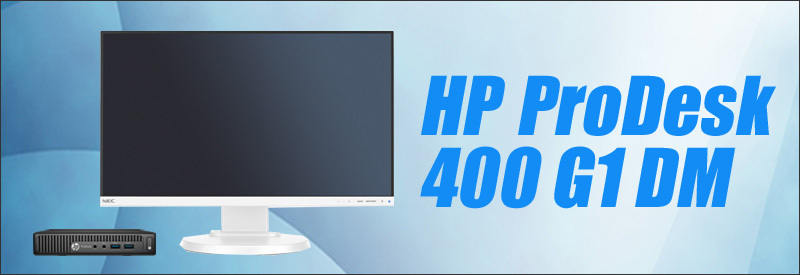 超小型デスクトップPC HP prodesk 400 G1 DM i5 - cometaescritoriocontabil.com.br