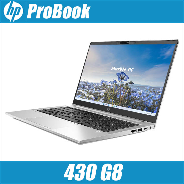 ProBook HP 430 G8 中古ノートパソコン Windows11 Core i5 第11世代