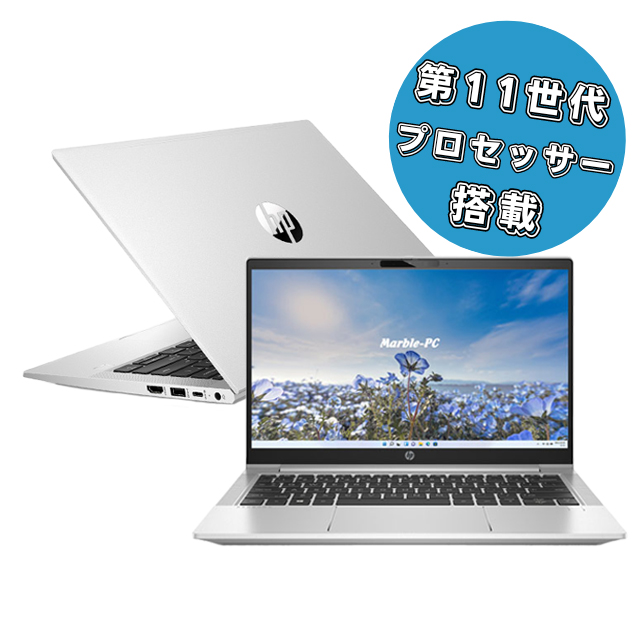 中古パソコン★HP ProBook 430 G8