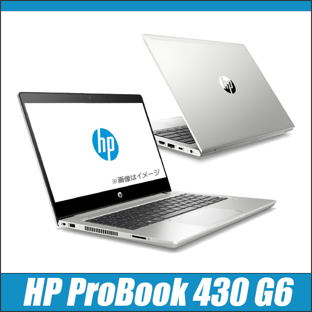  б/у персональный компьютер ☆HP ProBook 430 G6