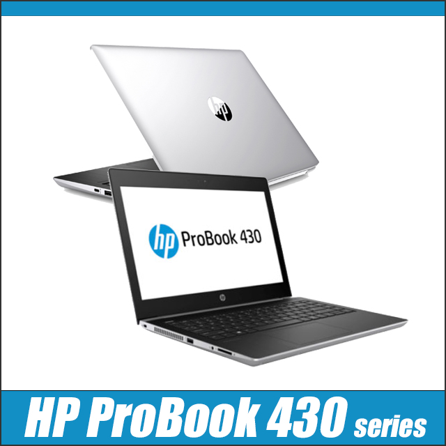 中古パソコン☆HP ProBook 430 G5