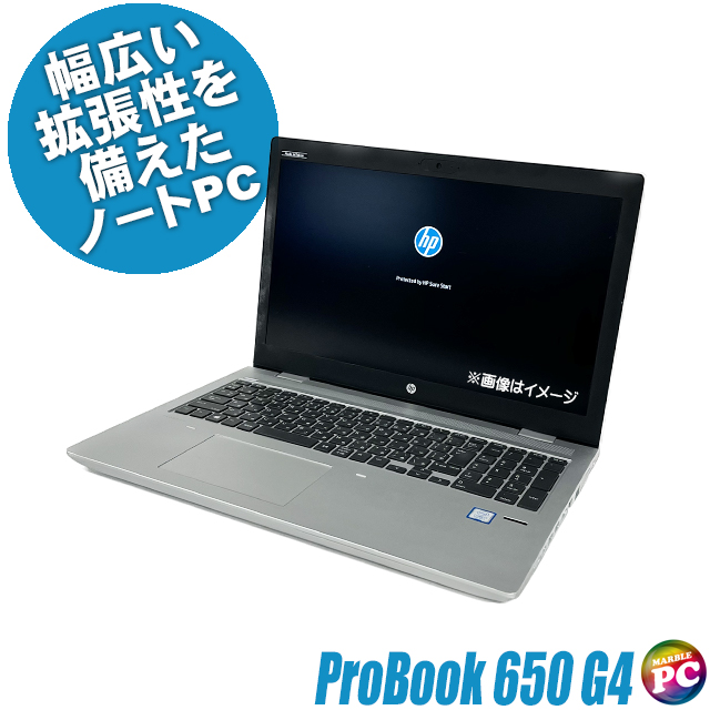 【8世代 i3】15.6型 HP 650 G4 Win11 8GB Office ProBook 中古ノートパソコン HP 650 G4 15.6型 Windows11 Core i3