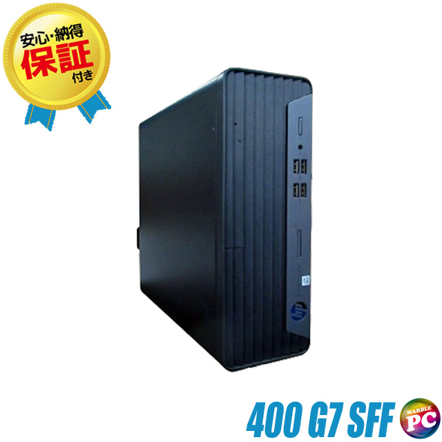 中古パソコン☆HP ProDesk 400 G7 SFF