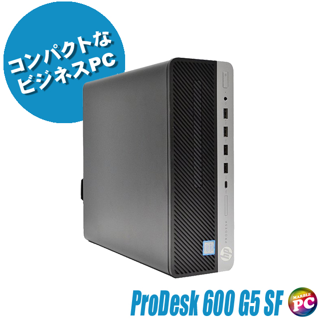 中古デスクトップパソコン HP ProDesk 600 G5 SF WPS Office搭載