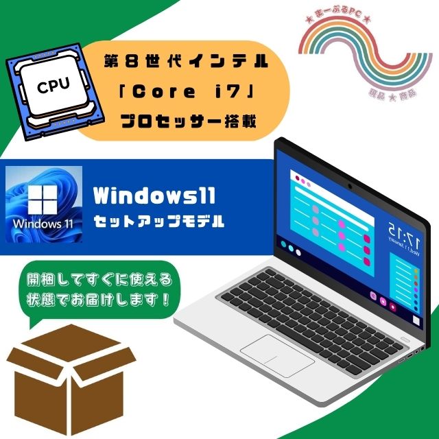 人気定番の Windows11 富士通 LIFEBOOK U939 B現品撮影メモリ16GB