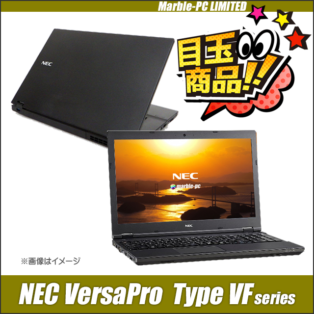  used personal computer ☆NEC VersaPro type VF VUT16F