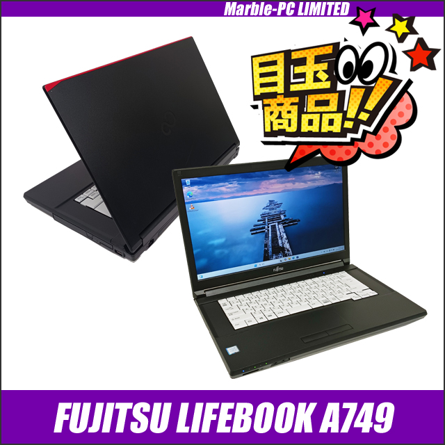  used personal computer ☆FUJITSU LIFEBOOK A749