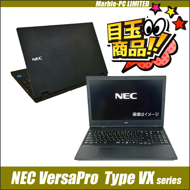 VersaPro ビックリ目玉企画 NEC タイプVX VKL21/X-5 中古ノート