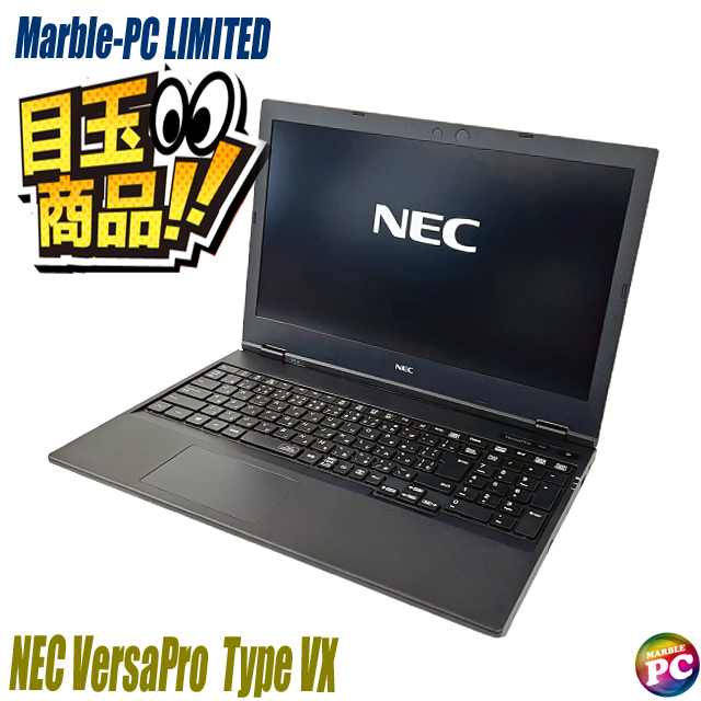 VersaPro ビックリ目玉企画 NEC タイプVX VKL21/X-5 中古ノート