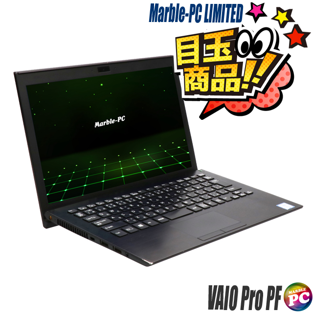 ビックリ目玉企画／ 中古ノートパソコン SONY VAIO Pro PF VJPF11C11N 訳 WPS Office搭載 Windows11  16GB SSD256GB コアi5 フルHD 11.6型 : lmtnt-svo2 : 中古パソコン まーぶるPC - 通販 -  Yahoo!ショッピング