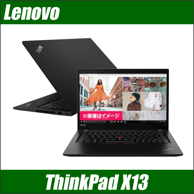  Used パソコン☆Lenovo ThinkPad X13 Gen1