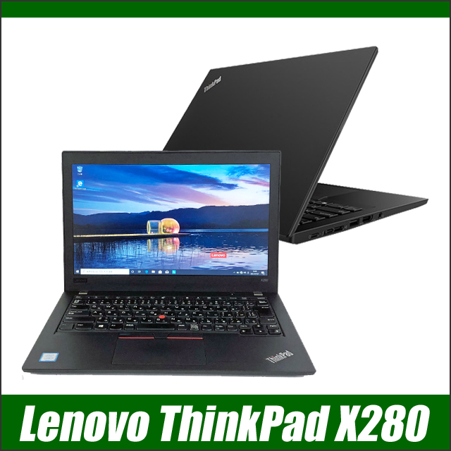  Used パソコン☆Lenovo ThinkPad X280