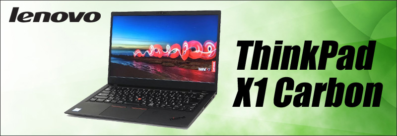  б/у персональный компьютер ☆Lenovo ThinkPad X1 Carbon 6th Generation