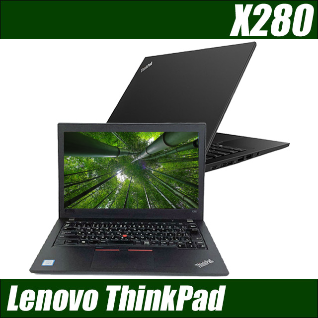  б/у персональный компьютер ☆Lenovo ThinkPad X280