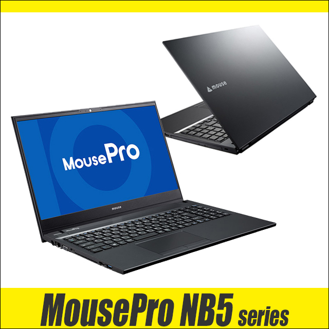 中古パソコン☆mouse computer MousePro NB5シリーズ MPro-NB541HW11
