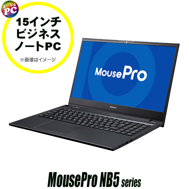 MousePro 中古ノートパソコン マウスコンピューター MPro-NB541HW11 訳