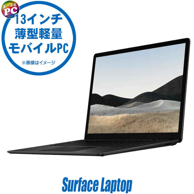 Surface Laptop 中古ノートパソコン Microsoft Laptop4 Model:1951