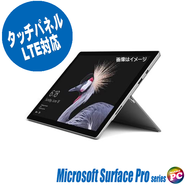 中古タブレット Microsoft Surface Pro5 LTE Advanced GWP-00009 Model:1807 訳あり LTE(SIMフリー)  タッチパネル12.3型 WPS Office搭載 : mssfp003imp : 中古パソコン まーぶるPC - 通販 - Yahoo!ショッピング