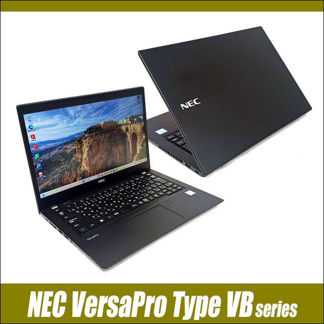 VersaPro NEC タイプVB VKT16/B 中古ノートパソコン Windows11 メモリ