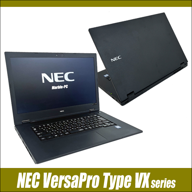 VX 中古ノートパソコン ビックリ目玉企画 NEC VersaPro タイプVX VKM44