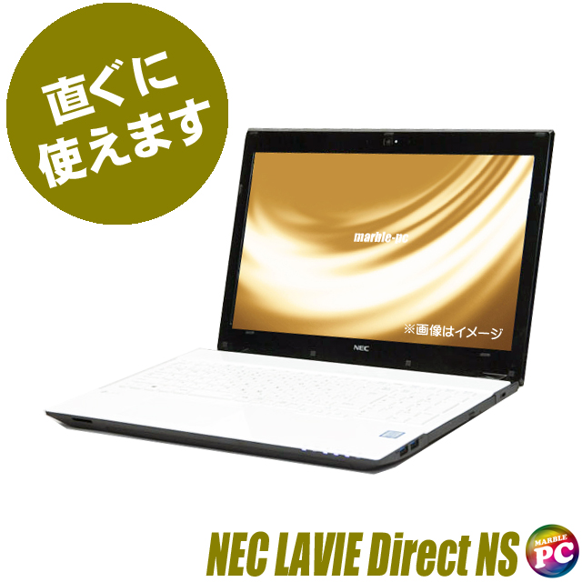 NEC LAVIE Direct NS(S) [Note Standard] GN276F/SA 中古ノート
