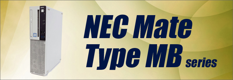  used personal computer ★NEC Mate type MB MKM30/B