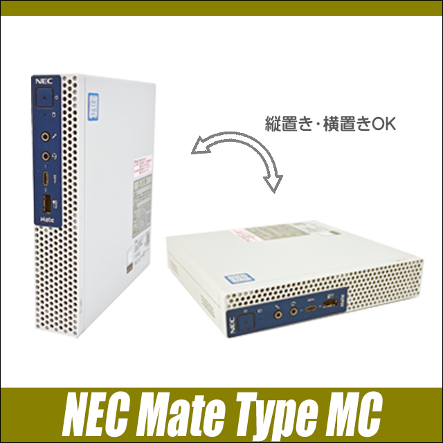  used personal computer ☆NEC Mate type MC MKL31/C