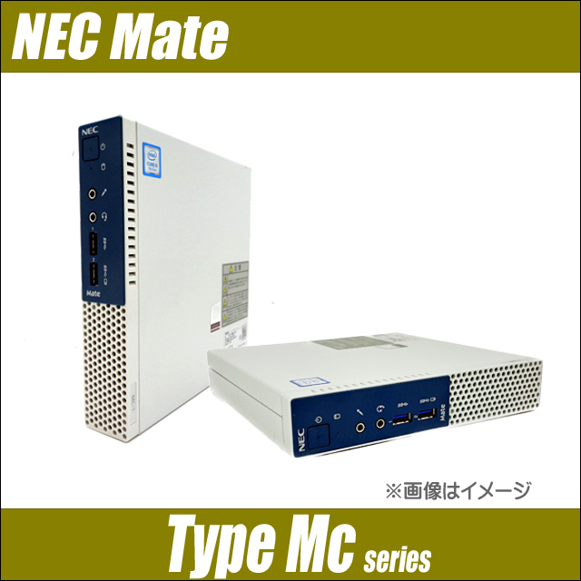 美品 NEC Mate MC-1 Core i5-7500T 第7世代 ミニPC-