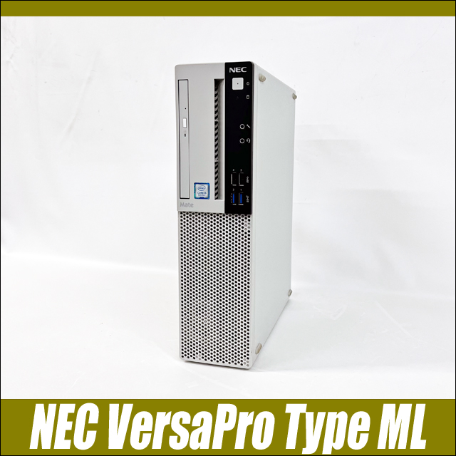  used personal computer ☆NEC Mate type ML MRM28/L( moreover, MKM28/L)