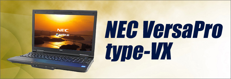 通販限定 ノートパソコン NEC VersaPro タイプVX VK25LX 15.6型 8GB 新品SSD256GB コアi3 テンキー DVDドライブ  Bluetooth 無線LAN WPS Office付:【初回限定】