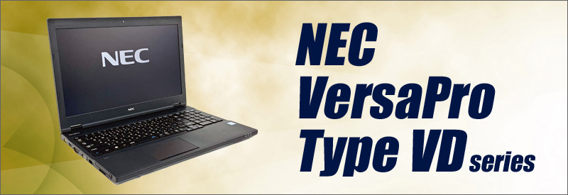 NEC VersaPro タイプVD VK24MD 中古ノートパソコン Windows10-Pro WPS Office搭載 8GB  新品SSD256GB コアi5 15.6型 テンキー DVDドライブ :nvk24mdtki5s1:中古パソコン まーぶるPC - 通販 -  Yahoo!ショッピング