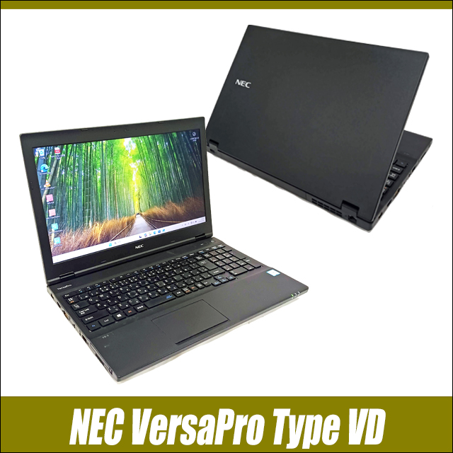 VD 中古ノートパソコン NEC VersaPro タイプVD VKH19/D 15.6型