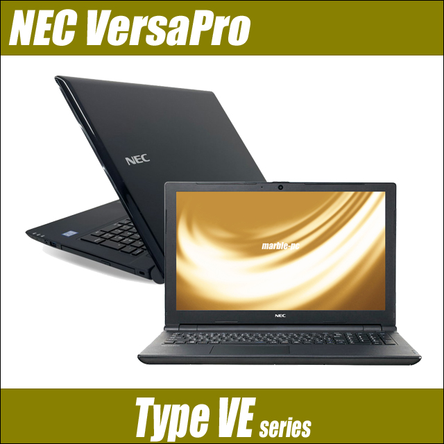 中古ノートパソコン NEC VersaPro タイプVE VKT25/E WPS Office搭載