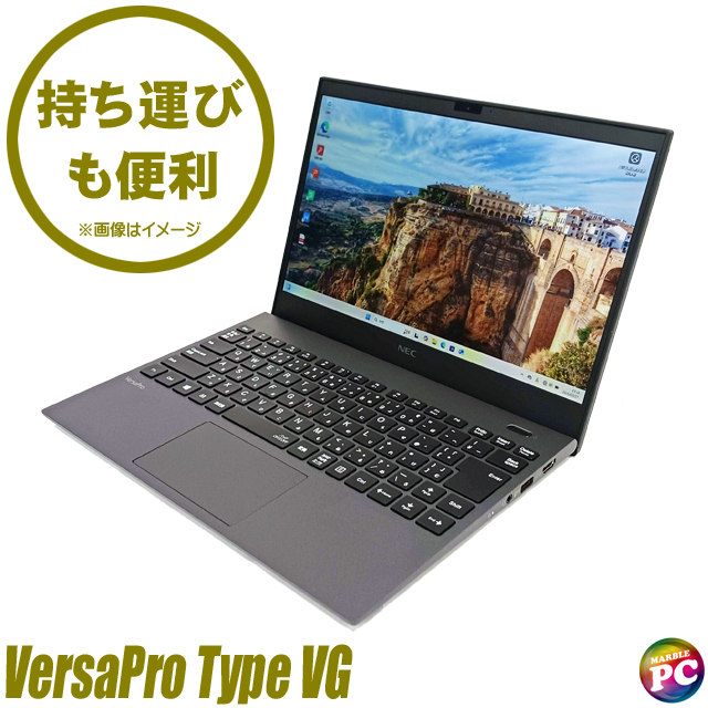 VersaPro NEC タイプVG UltraLite VKV18/G-9 中古ノートパソコン