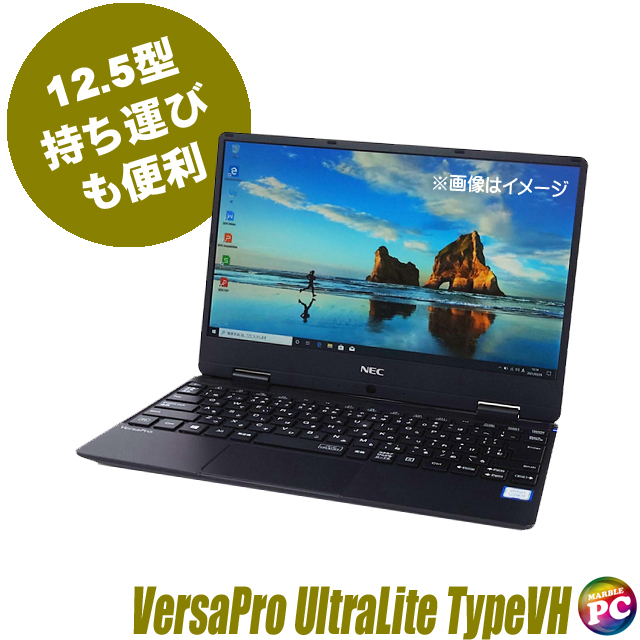 NEC VersaPro タイプVH VKT13/H Windows11-Pro WPS Office搭載 8GB