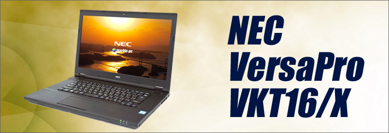  used personal computer ★NEC VersaPro type VX VKT16/X