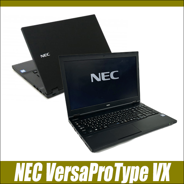 中古パソコン☆NEC VersaPro タイプVX VKM17/X