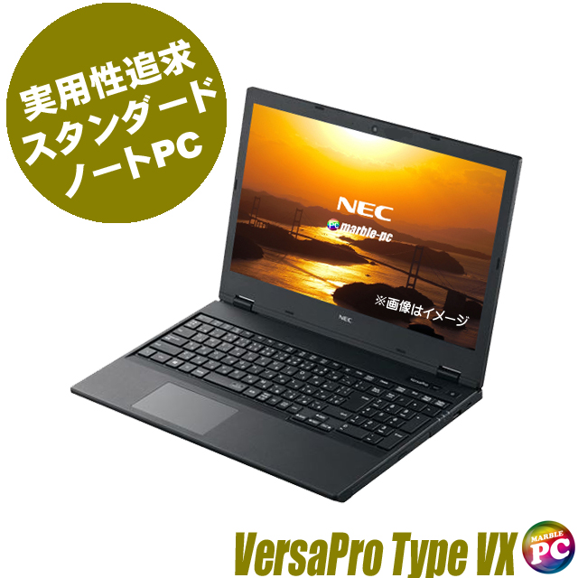 ノートパソコン NEC VersaPro タイプVX VKT16/X WPS Office搭載