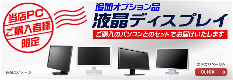 Lenovo ThinkCentre M710s Small 中古デスクトップパソコン Windows10