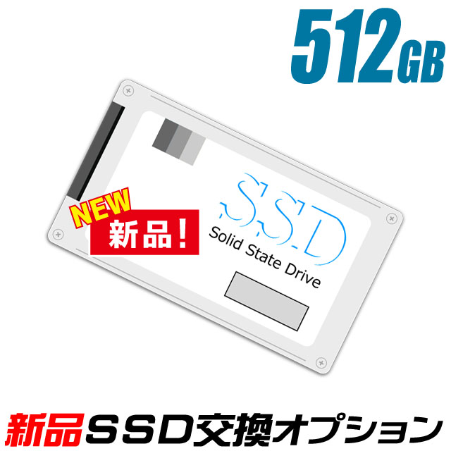 2B■SSD512