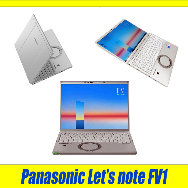 Let's note LV 中古ノートパソコン Panasonic CF-FV1 QHD14型 Let's note LV 中古ノートパソコン Panasonic CF-FV1 QHD14型