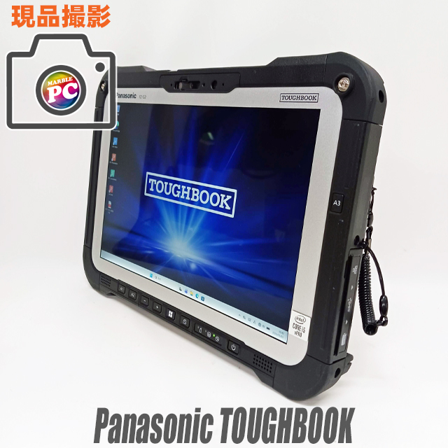 中古パソコン☆Panasonic TOUGHBOOK FZ-G2(FZ-G2ABHBEKJ)