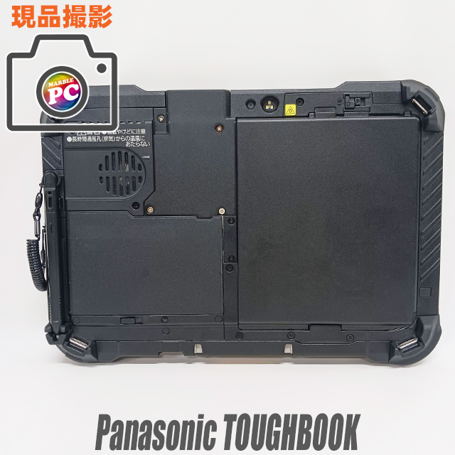 中古パソコン☆Panasonic TOUGHBOOK FZ-G2(FZ-G2ABHBEKJ)