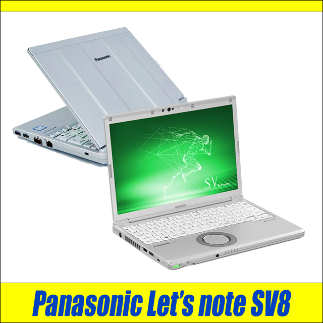  used personal computer ☆Panasonic Let's note CF-SV8