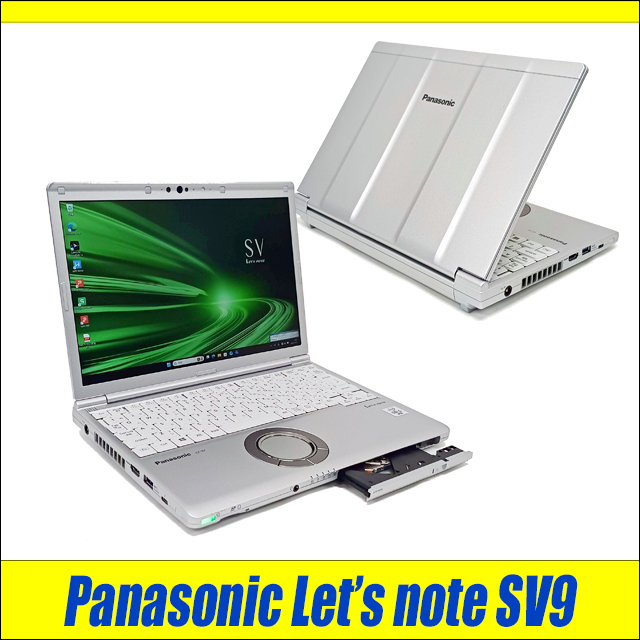 Let's note SV Panasonic CF-SV9 中古ノートパソコン WUXGA 12.1型