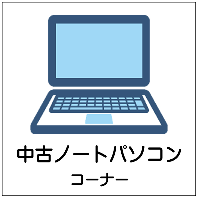 【中古】 大人のパソコン/アスペクト/石原壮一郎 中古】 大人のパソコン/アスペクト/石原壮一郎