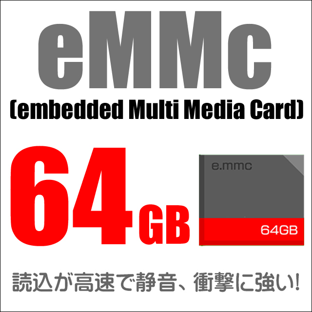 ストレージ★64GB（eMMc）
