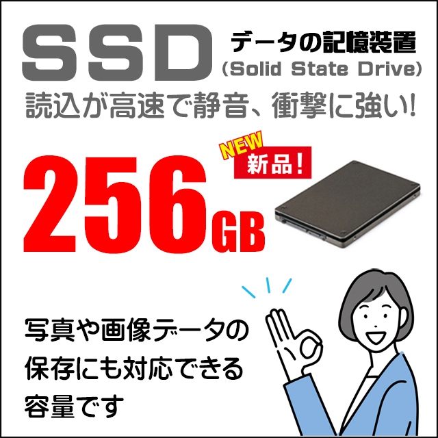 デスクトップパソコン EPSON Endeavor AT994E 中古 WPS Office付き Windows11-Pro メモリ8GB  新品SSD256GB Core i5-8400搭載 DVDドライブ