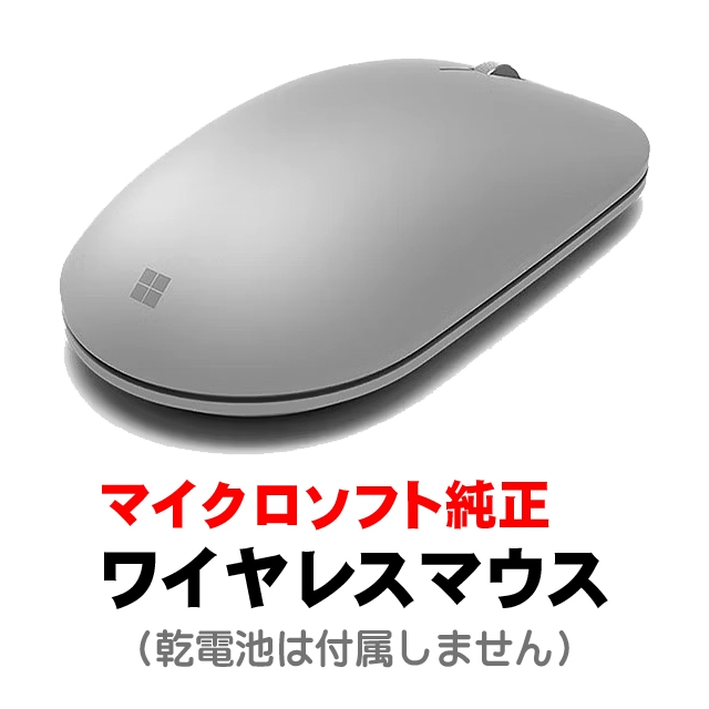 ★純正ワイヤレスマウス